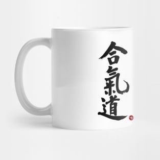 Emtpy Your Cup, Black Mug